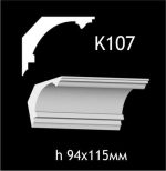 Карниз потолочный из гипса A7Studio К107