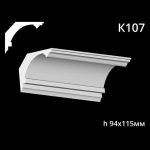 Карниз потолочный из гипса A7Studio К107 — изображение 3