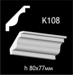 Карниз потолочный из гипса A7Studio К108