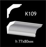 Карниз потолочный из гипса A7Studio К109