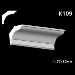 Карниз потолочный из гипса A7Studio К109 — изображение 3