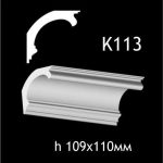 Карниз потолочный из гипса A7Studio К113