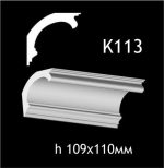 Карниз потолочный из гипса A7Studio К113
