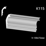 Карниз потолочный из гипса A7Studio К115 — изображение 3