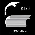 Карниз потолочный из гипса A7Studio К120