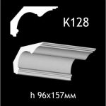 Карниз потолочный из гипса A7Studio К128