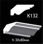 Карниз потолочный из гипса A7Studio К132