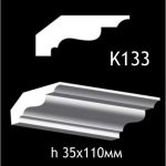 Карниз потолочный из гипса A7Studio К133