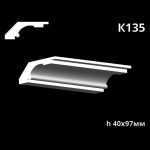 Карниз потолочный из гипса A7Studio К135 — изображение 3