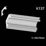 Карниз потолочный из гипса A7Studio К137 — изображение 3