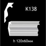 Карниз потолочный из гипса A7Studio К138