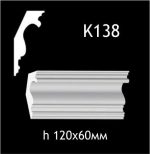 Карниз потолочный из гипса A7Studio К138