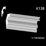 Карниз потолочный из гипса A7Studio К138 — изображение 3