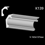 Карниз потолочный из гипса A7Studio К139 — изображение 3