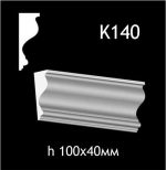 Карниз потолочный из гипса A7Studio К140
