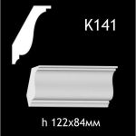 Карниз потолочный из гипса A7Studio К141