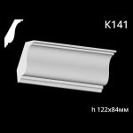 Карниз потолочный из гипса A7Studio К141 — изображение 3