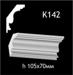 Карниз потолочный из гипса A7Studio К142