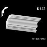 Карниз потолочный из гипса A7Studio К142 — изображение 3