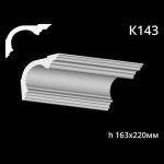 Карниз потолочный из гипса A7Studio К143 — изображение 3