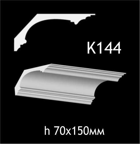Карниз потолочный из гипса A7Studio К144 — изображение 1