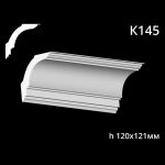 Карниз потолочный из гипса A7Studio К145 — изображение 3