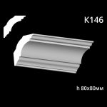 Карниз потолочный из гипса A7Studio К146 — изображение 3