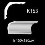 Карниз потолочный из гипса A7Studio К163