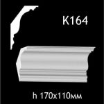 Карниз потолочный из гипса A7Studio К164