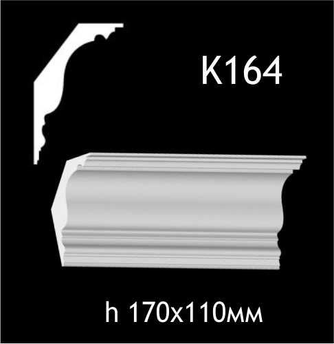 Карниз потолочный из гипса A7Studio К164 — изображение 1
