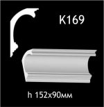 Карниз потолочный из гипса A7Studio К169