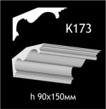 Карниз потолочный из гипса A7Studio К173