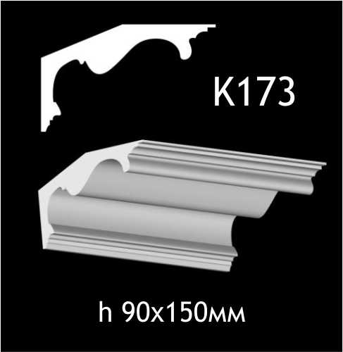 Карниз потолочный из гипса A7Studio К173 — изображение 1