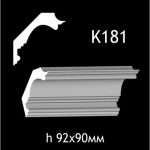 Карниз потолочный из гипса A7Studio К181