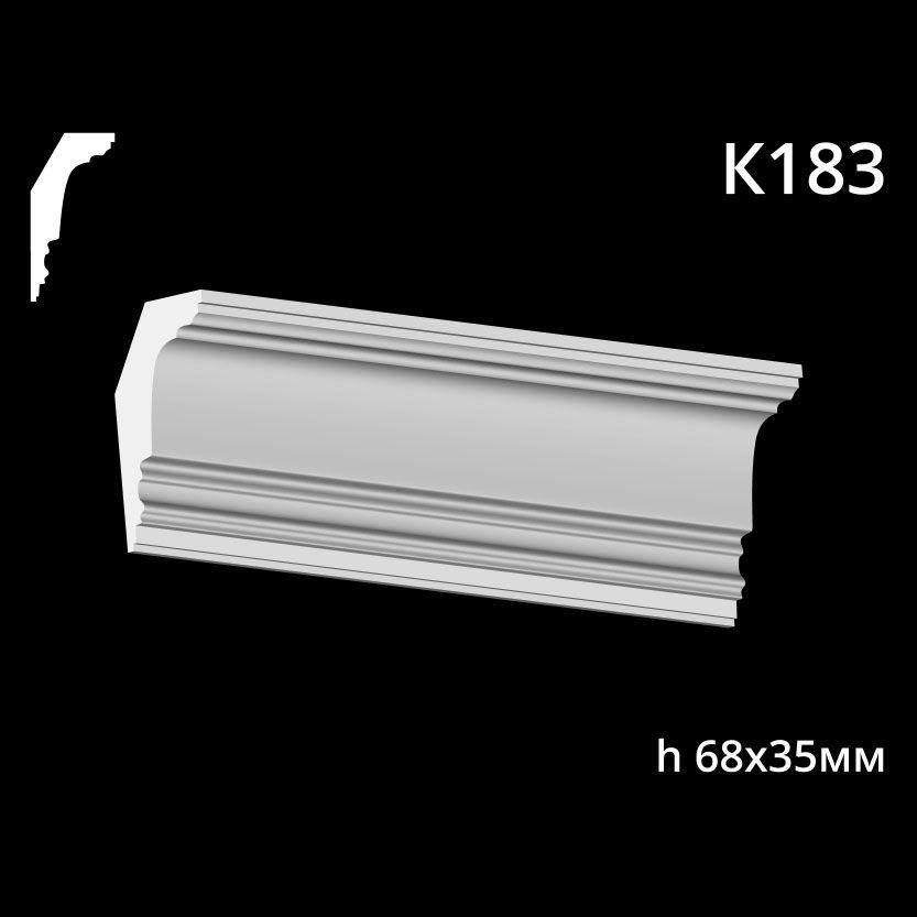 k183-1.jpg Карниз потолочный из гипса A7Studio К183 — изображение 1