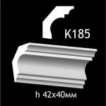 Карниз потолочный из гипса A7Studio К185