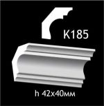 Карниз потолочный из гипса A7Studio К185