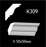 Карниз потолочный из гипса A7Studio К309