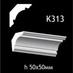 Карниз потолочный из гипса A7Studio К313