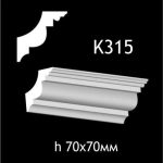 Карниз потолочный из гипса A7Studio К315