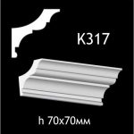 Карниз потолочный из гипса A7Studio К317