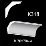 Карниз потолочный из гипса A7Studio К318