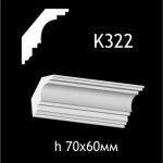 Карниз потолочный из гипса A7Studio К322