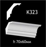 Карниз потолочный из гипса A7Studio К323