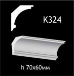 Карниз потолочный из гипса A7Studio К324