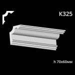 Карниз потолочный из гипса A7Studio К325