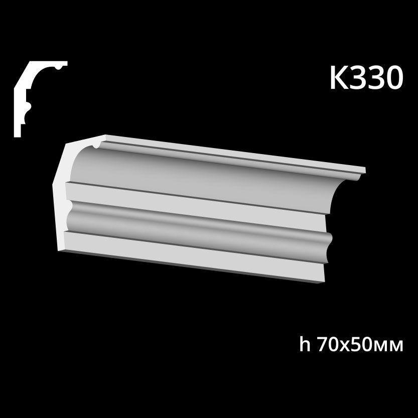 Карниз потолочный из гипса A7Studio К330 — изображение 1