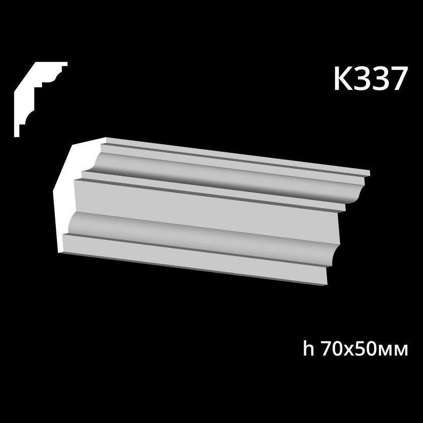 Карниз потолочный из гипса A7Studio К337 — изображение 1