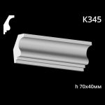 Карниз потолочный из гипса A7Studio К345