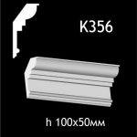 Карниз потолочный из гипса A7Studio К356